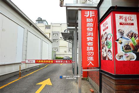 大湖 路竹 岡山 橋頭 楠梓 新左營 左營(舊城) 內惟 美術館 鼓山 三塊厝 高雄 民族 科工館 正義 鳳山 後庄 九曲堂. 高雄美食┃聯盈發點心專門店：台南必吃的排隊平價港式餐廳名店，鳳山展店 « 轉角(Mable~)の吃喝玩樂