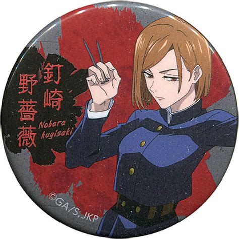Badge Pins Kugizaki No Bara Jujutsu Kaisen Meiji Jingumae Grand