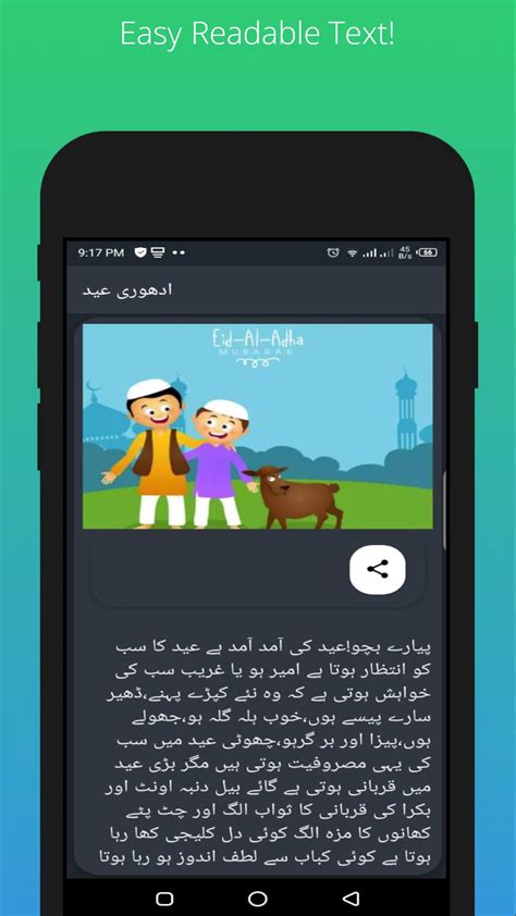 Urdu Kahaniyan Heart Touching Stories Apk For Android Download