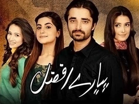 Top 10 Most Popular Pakistani Drama Serials 2020 2015