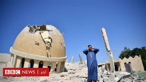 غزہ میں اسرائیلی بمباری سے متعدد مسجدیں اور چرچ تباہ کئی خوبصورت