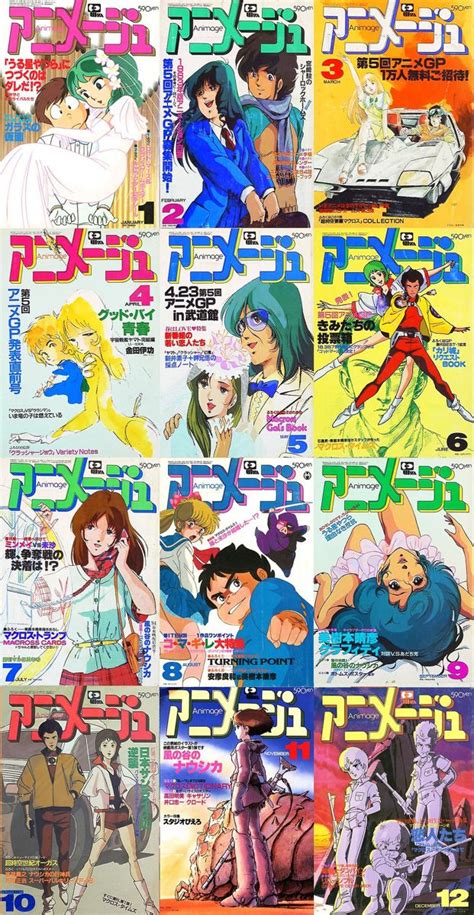 Anime Cover Art Maker Sageblog