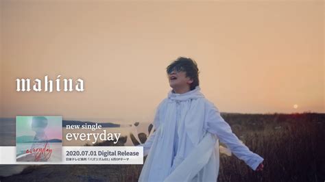 Mahina（マヒナ）「everyday」0701 Digital Release Youtube