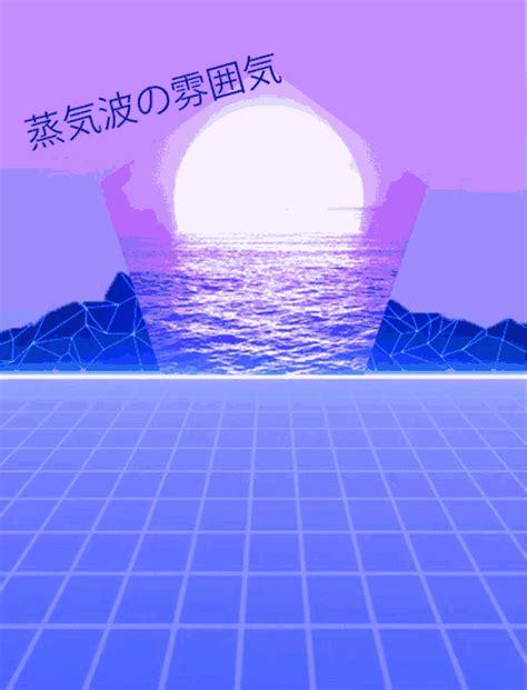 Vaporwave Synthwave  Vaporwave Synthwave Sunset Discover And Share