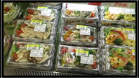 Packaged foods get a bad rap—but they shouldn't. Japanese Ready To Eat Food.. - YouTube