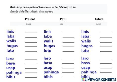 Filipino Verbs Worksheet Live Worksheets