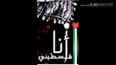The latest tweets from فلسطين حرة 🌵🌹 (@enuffsaidbihhh). ‫فلسطين حرة عربية‬‎ - YouTube
