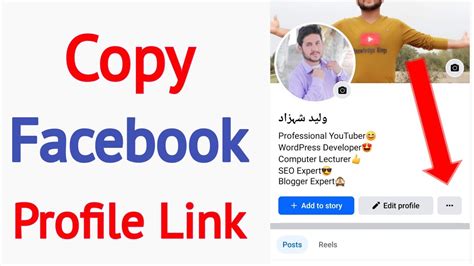 Facebook Profile Link Copy Kaise Kare How To Copy Facebook Profile