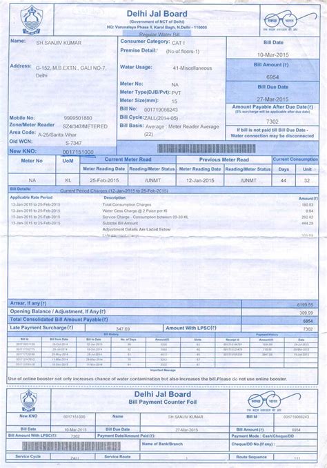 Rebate Scheme On Water Bill In Delhi