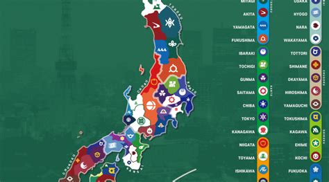 Japan Vivid Maps