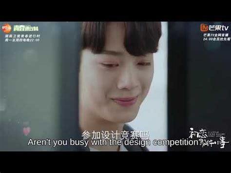 3 days ep 9 (+eng subs). ENG SUB A Thing Called First Love Trailer 初恋那件小事 - Lai ...