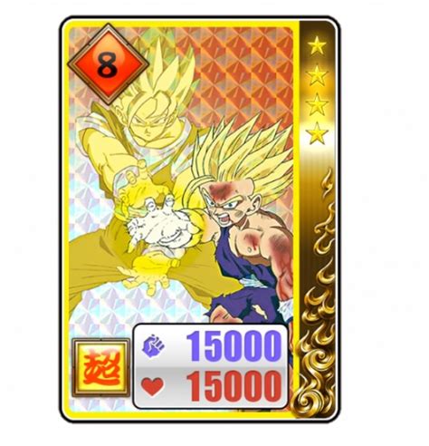 Keep in mind that, being. Create a Dragon Ball Card Warriors Card Blast 2 Characters ...