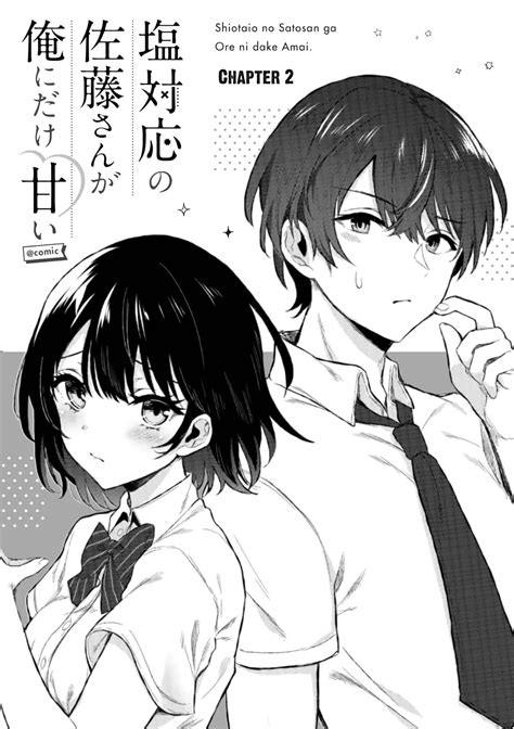 Read Shiotaiou No Sato San Ga Ore Ni Dake Amai Chapter Manganelo