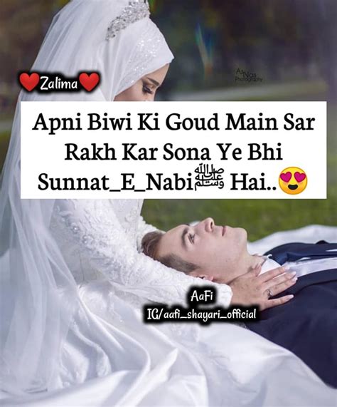 29 Best Islamic Couple Quotes In Hindi Ideas