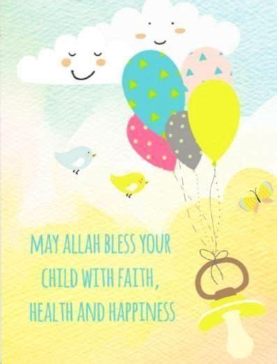 Wishes For New Born Baby Boy Islamic Quotes Images