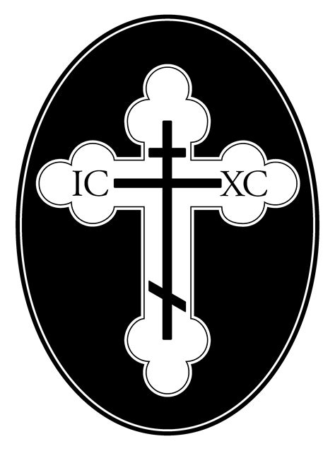 Christian Orthodox Symbol Clipart Best