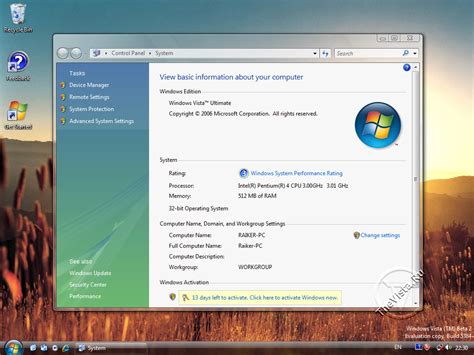 Windows Vista Beta 2 Build 5384