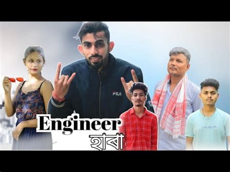 ENGINEER হৰ A Assamese funny video by Mr Hara YouTube