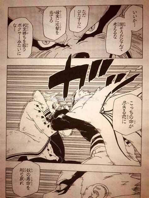 Boruto Chapter 52 Release Update Spoilers Naruto Final Fight