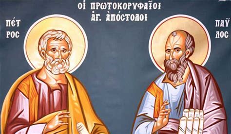 Νέα τροπή παίρνει η υπόθεση. Εορτασμός Αγίων Αποστόλων Πέτρου και Παύλου - OlaDeka