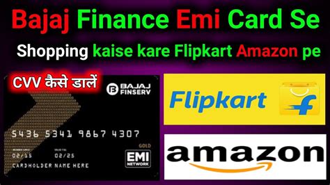 Pay emi online in just 3 easy steps. How to use Bajaj Finserv/EMI card in Flipkart/Amazon - YouTube