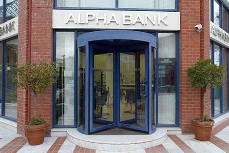 Cu noile pachete de cont alpha bank ai libertatea sa alegi ce ti se potriveste. Alpha Bank Cyprus fined quarter of a millionParikiaki | Parikiaki Cyprus and Cypriot News
