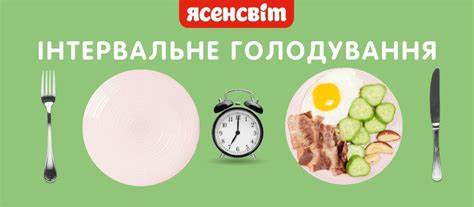 Голод во время диеты