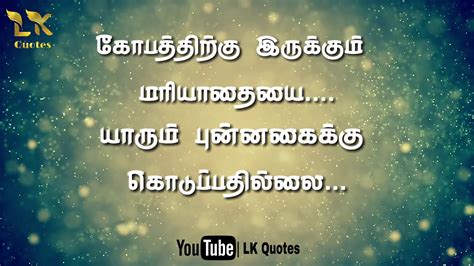 Brainyquote has been providing inspirational quotes since 2001 to our worldwide community. Life Quotes WhatsApp status Tamil | Motivation WhatsApp ...
