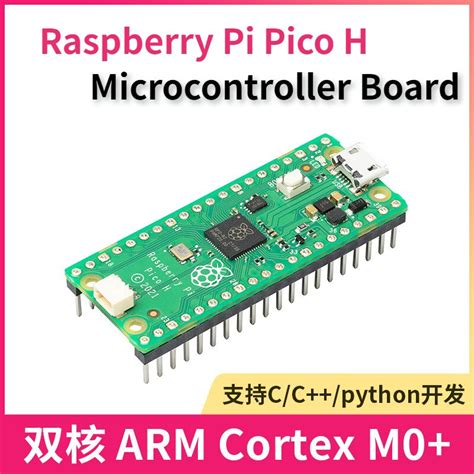 Raspberry Pi Pico H Microcontroller Development Board Based On Official