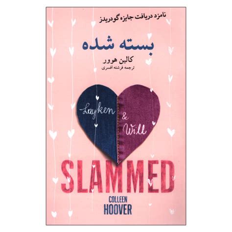 Slammed Book By Colleen Hooverfarsi Edition Shopipersia