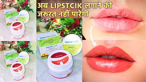 Mamaearth Vitamin C Natural Lip Care Kit Get Soft Pink Plump Lips