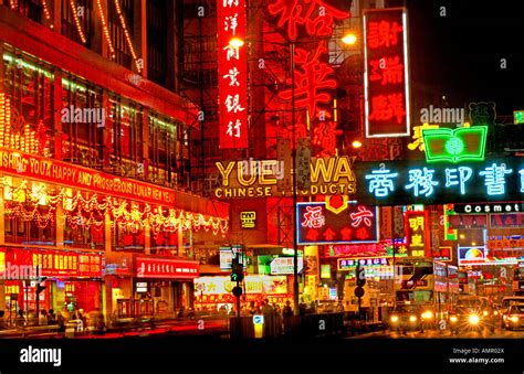 China Town City Hong Kong Hongkong Kowloon Nathan Road Neon Asia Stock