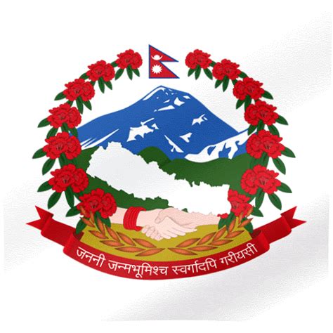 The National Flag Of Nepal