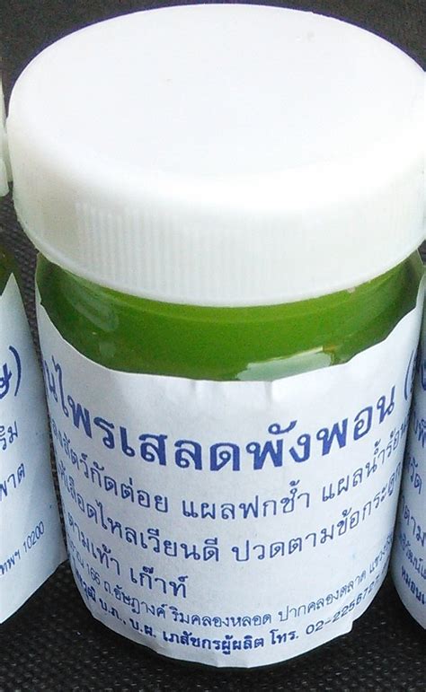 Thai Massage Balm Wat Pho Temple Healing Green Herbal 50g Xl Jar Buy 1 Get 1 Free All