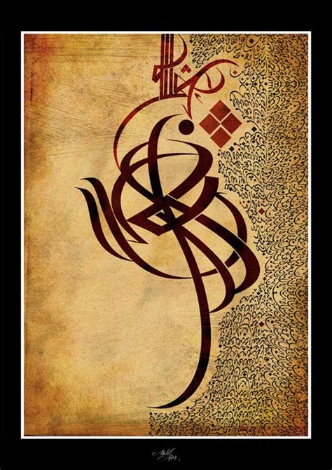 Amazing Arabic Calligraphy Artworks