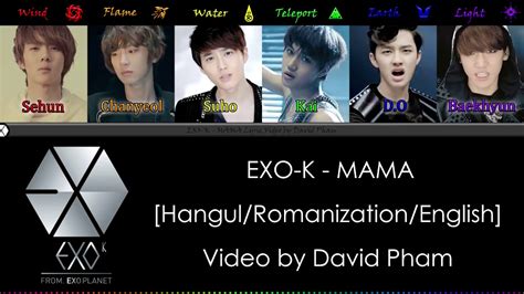 🎵 Exo K Mama Hanromeng Color Coded Lyrics Spectral Kpop Youtube