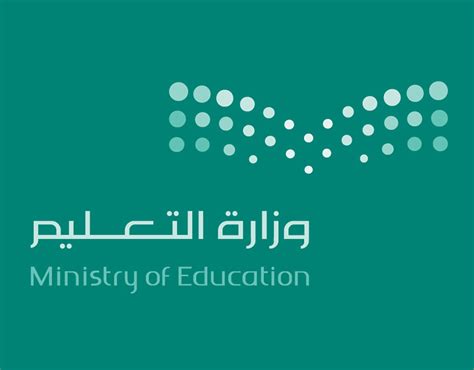 مديرية التربية والتعليم للوائي الطيبة والوسطية. صور شعار وزارة التربية والتعليم جديدة - موسوعة