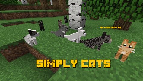 Download Simply Cats Mod Good Minecraft Mod 2019
