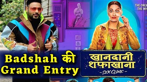 Khandaani Shafakhana के Trailer Launch पर Badshah की Grand Entry Youtube