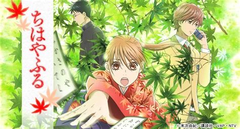 Chihayafuru Poster Zur Dritten Animestaffel Veröffentlicht