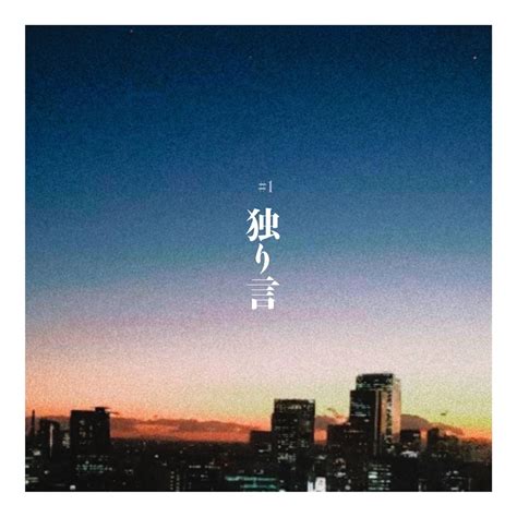 邂逅 An Encounter English Translation 久保あおい Kubo Aoi