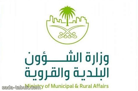 يأتي ذلك قبل بدء تطبيق الكود السعودي للمباني السكنية على جميع مناطق السعودية مطلع يوليو 2021. "وزارة الشؤون البلدية" تعلن بدء تطبيق كود البناء السعودي ...