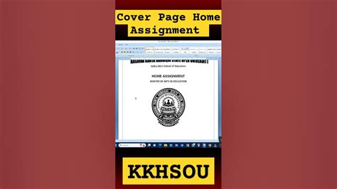 Cover Page Home Assignment Ma Kkhsou Shorts Youtube