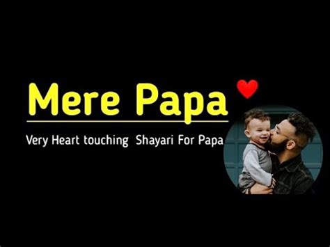 We did not find results for: Mere papa Miss u papa WhatsApp status| Father's Day status ...