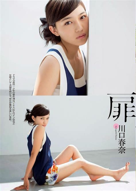 Haruna Kawaguchi 川口春奈 Weekly Playboy Oct 2014 Photos Hot Sexy Beauty Club
