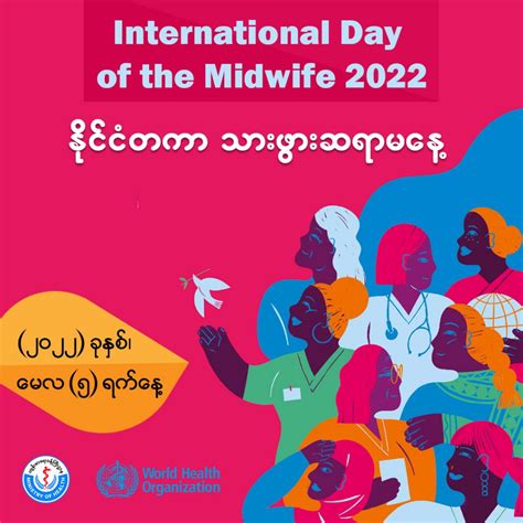 International Day Of The Midwife 2022 Ministry Of Health Moh Myanmar
