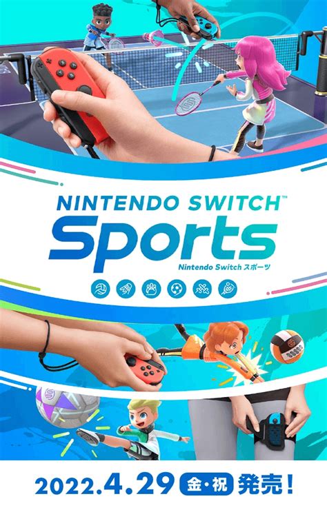 Nintendo Switch Sports Hermosa Co Jp
