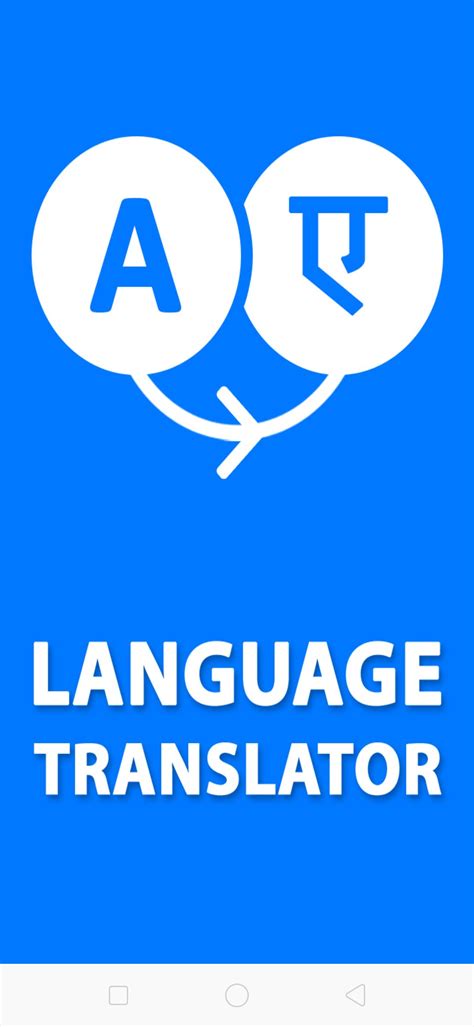 Text translation is available using the translate operation to or from any of the languages available in translator. Language Translator Android Source Code by Anilpatel11 ...