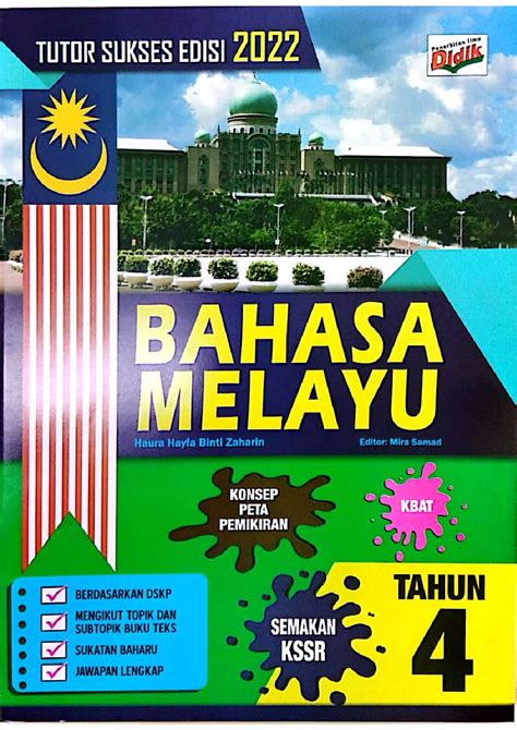 Bahasa Melayu Tutor Sukses Edisi 2022 Tahun 4 Sayfol Bookstore