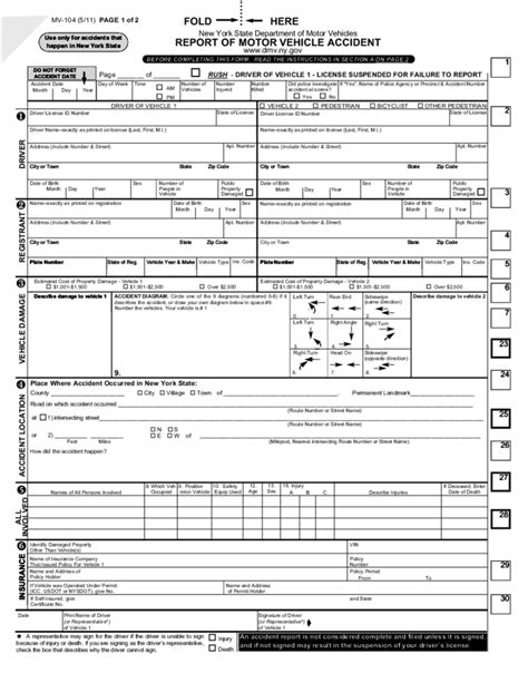 Ny Police Report Mv 104an Codes